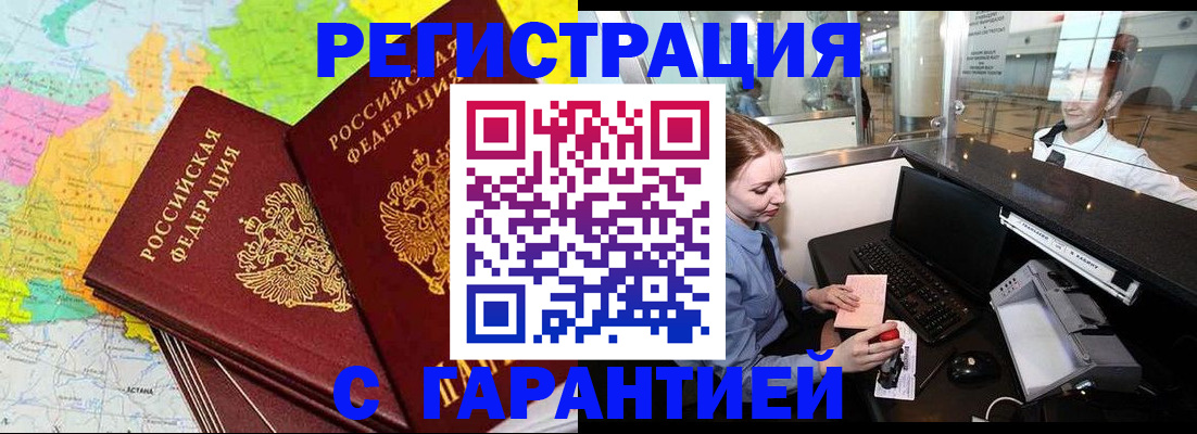 найти адрес прописки в Рудне
