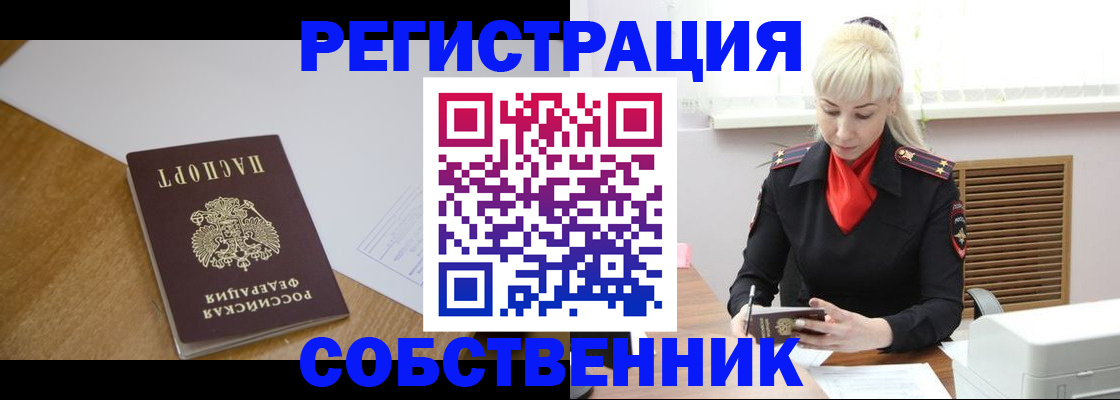 регистрация для дет. сада в Рудне
